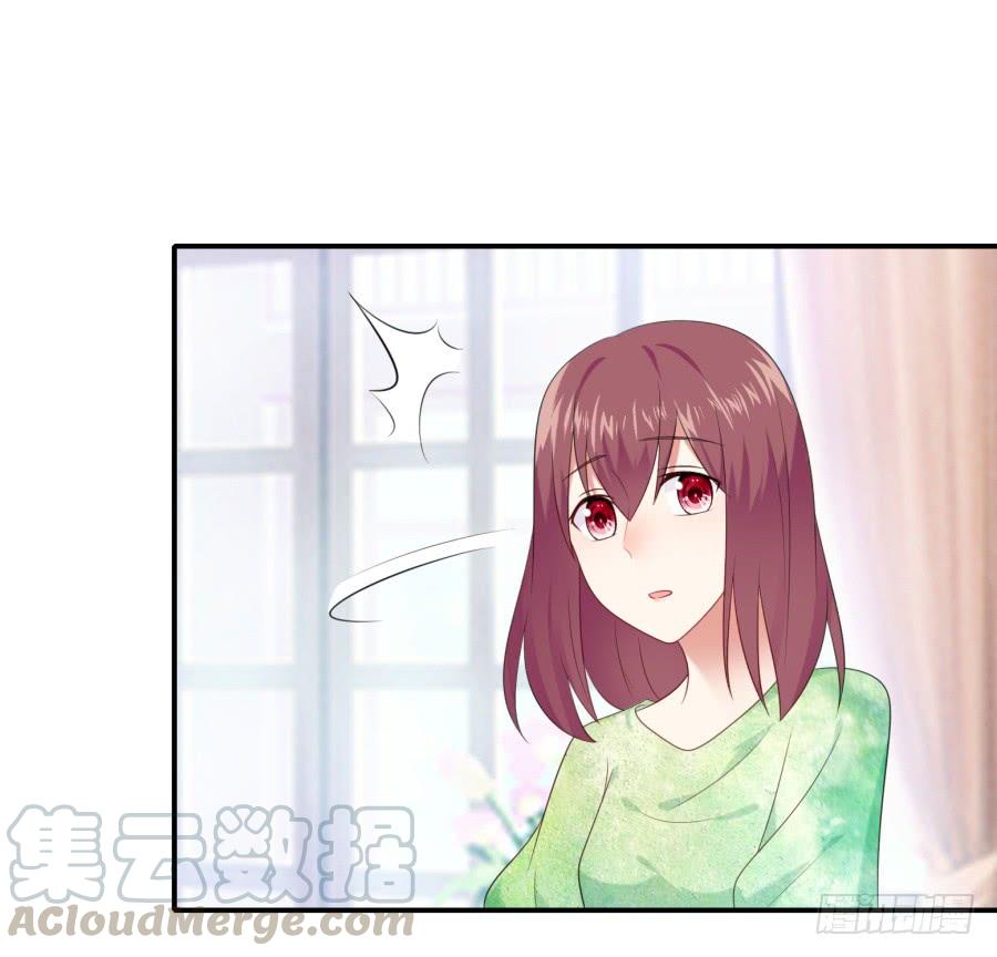 《千亿豪门宝贝》初入星圈 第15页