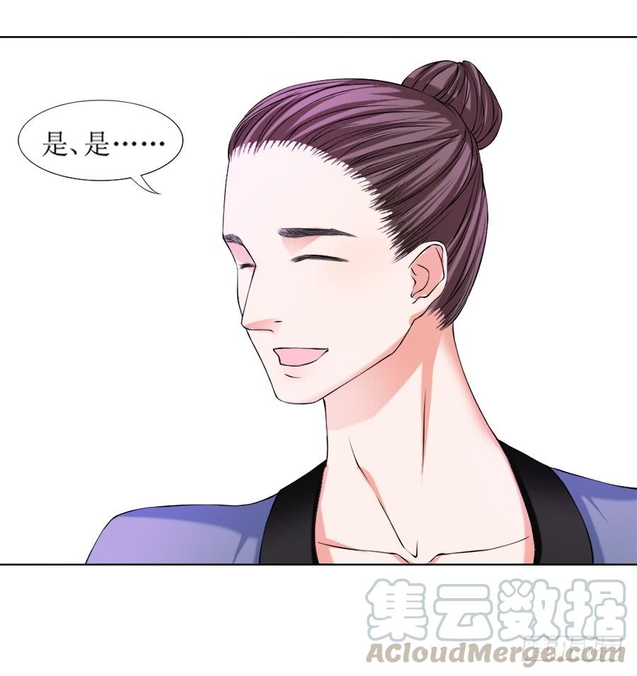 《东宫潜规则》作死也要选个良辰吉日 第31页
