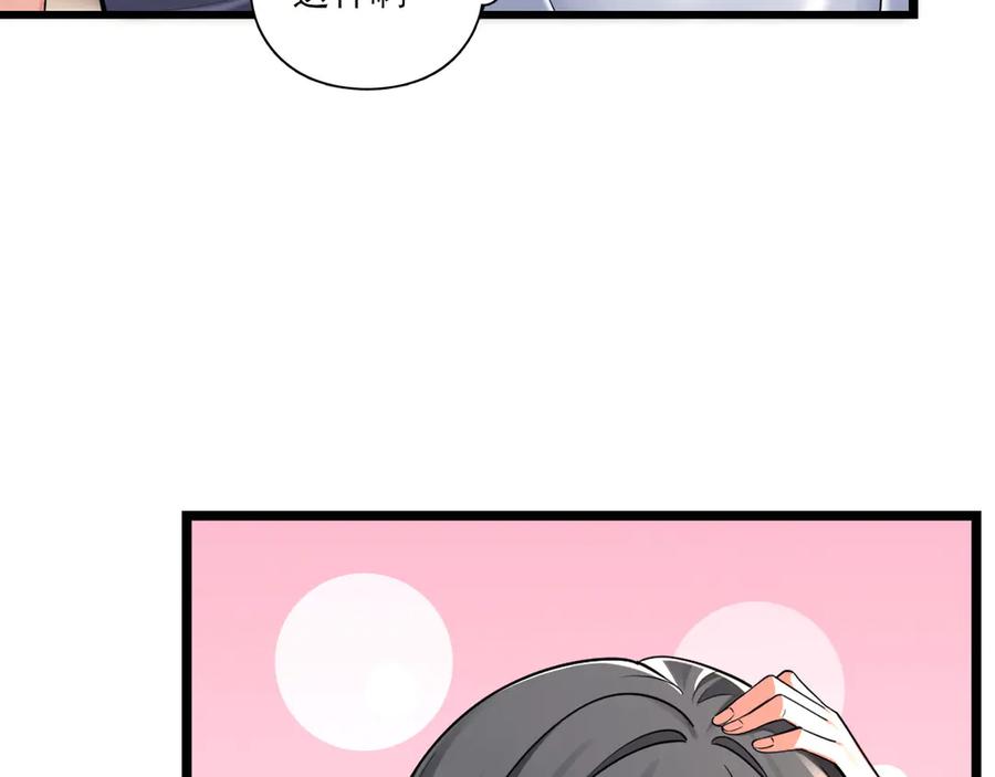 为了妹妹我只好女装上班 - 妹妹今天有点奇怪 - 第14张图