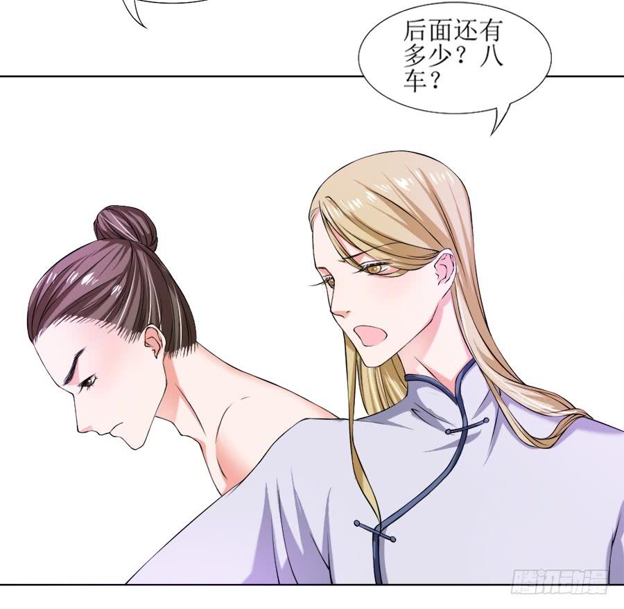 《东宫潜规则》作死也要选个良辰吉日 第5页