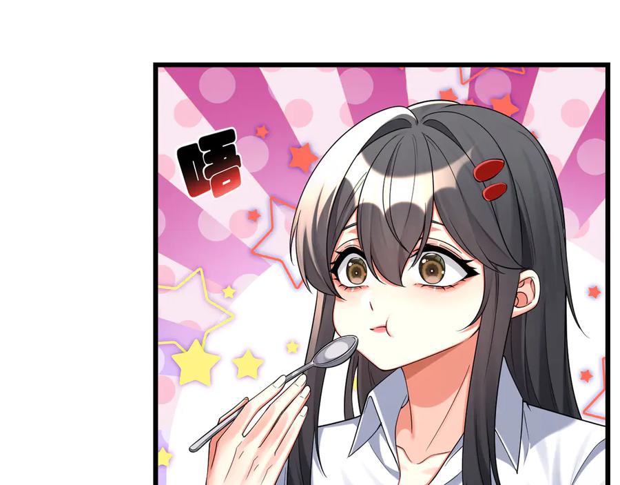 为了妹妹我只好女装上班 - 妹妹今天有点奇怪 - 第20张图