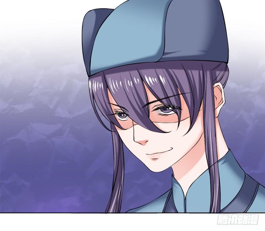 《东宫潜规则》作死也要选个良辰吉日 第17页