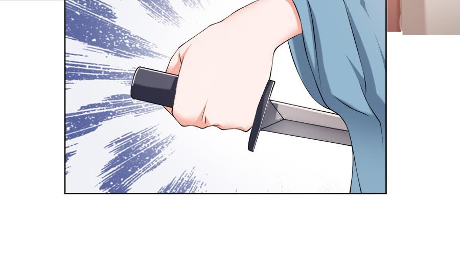 《东宫潜规则》作死也要选个良辰吉日 第19页