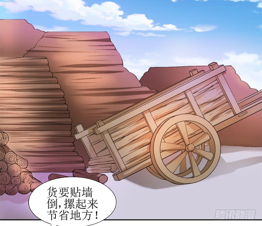 《东宫潜规则》作死也要选个良辰吉日 第4页
