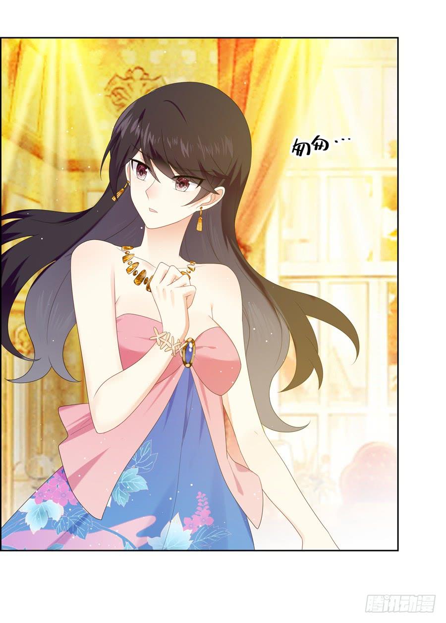 《千亿豪门宝贝》以吻封缄 第7页