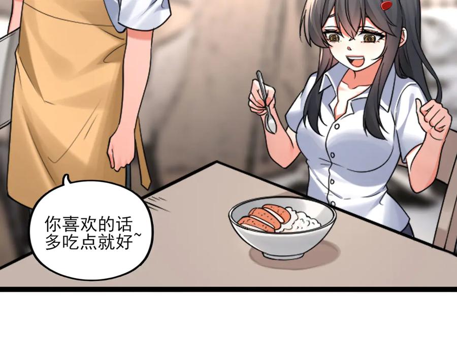 为了妹妹我只好女装上班 - 妹妹今天有点奇怪 - 第18张图