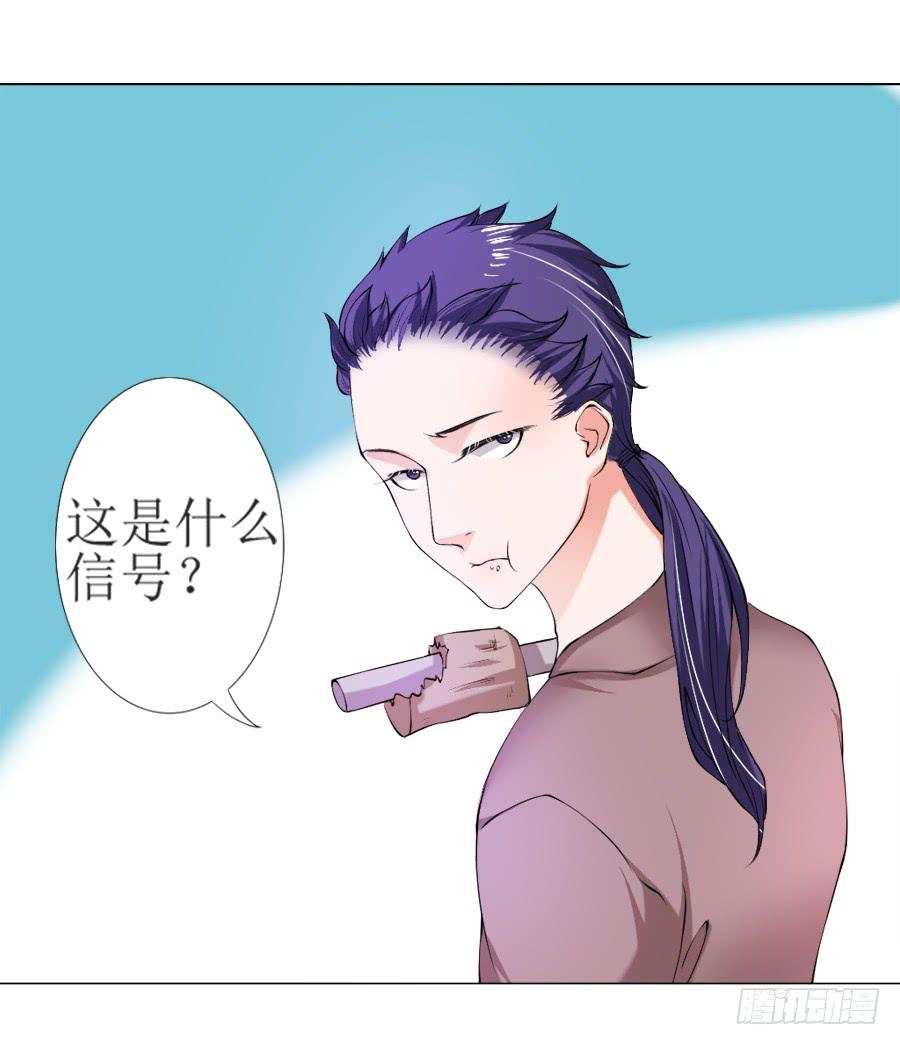 《东宫潜规则》这样的美人给我来一打 第36页