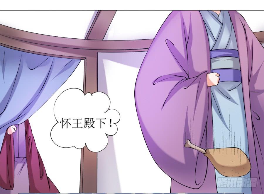《东宫潜规则》这样的美人给我来一打 第10页