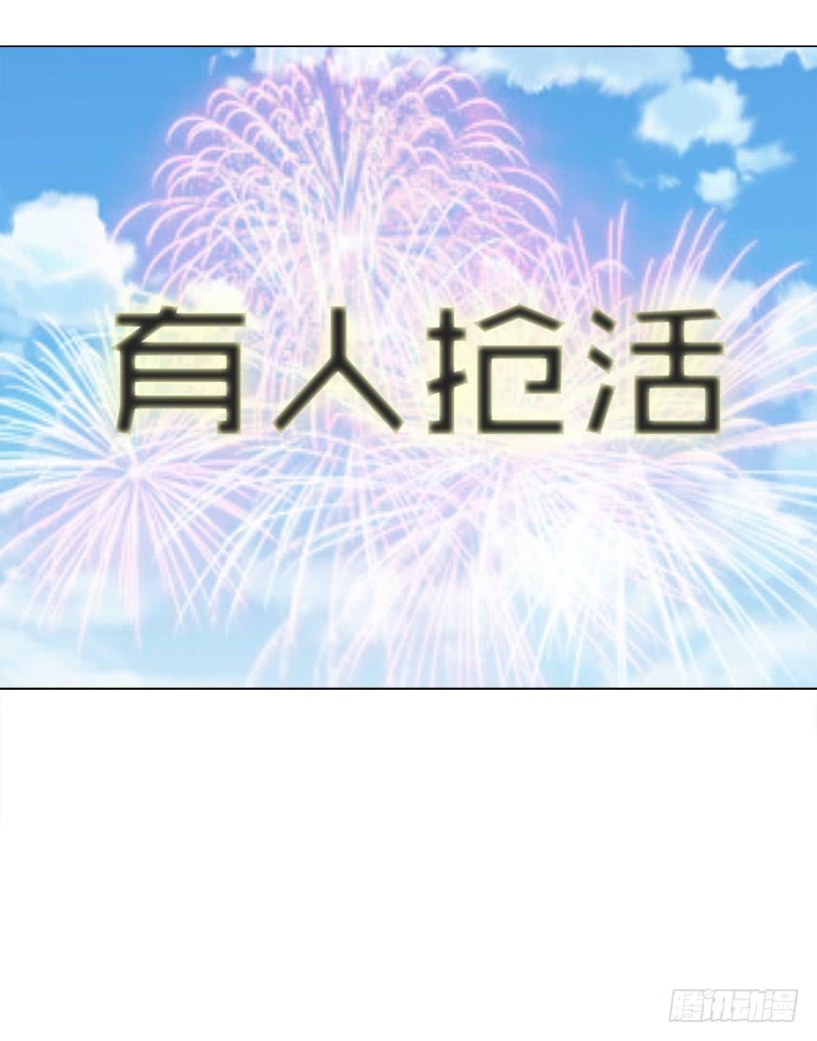《东宫潜规则》这样的美人给我来一打 第37页