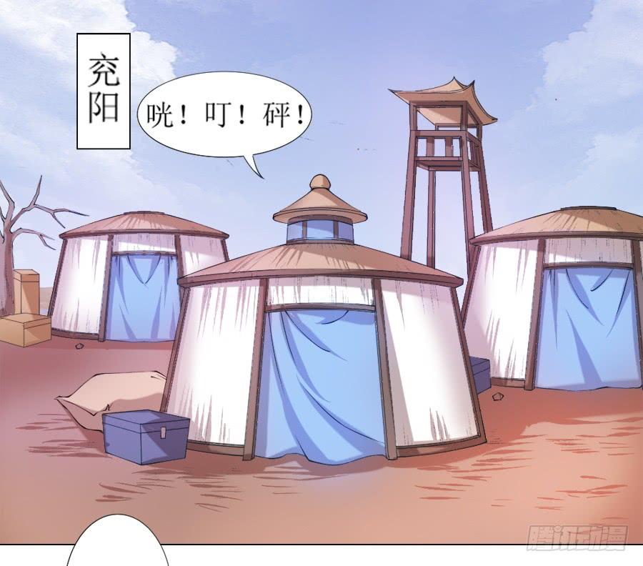《东宫潜规则》这样的美人给我来一打 第4页
