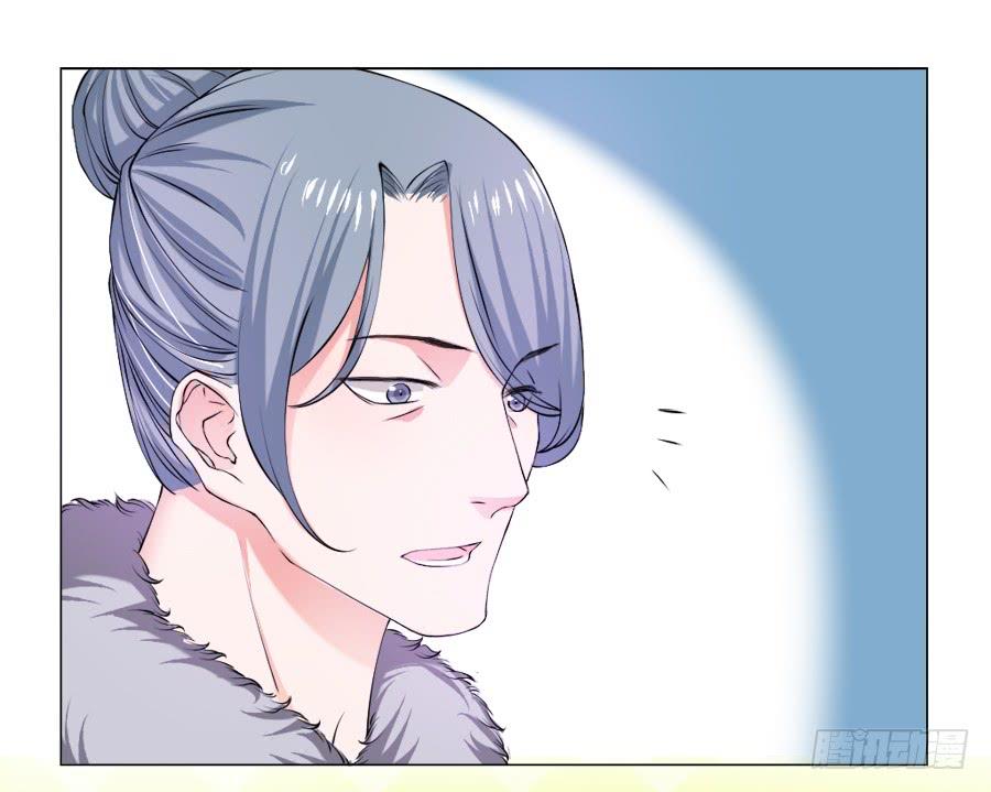 《东宫潜规则》这样的美人给我来一打 第16页