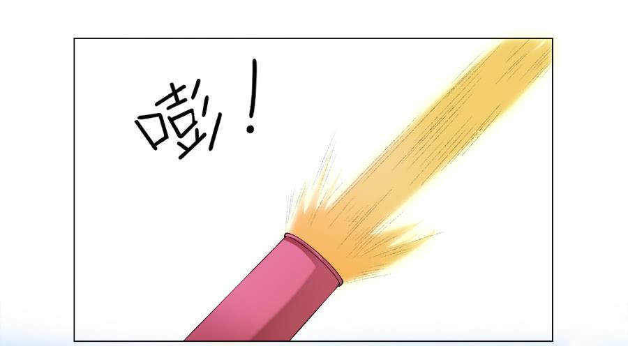《东宫潜规则》这样的美人给我来一打 第33页