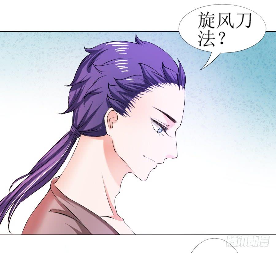 《东宫潜规则》报告殿下！您后宫起火了！ 第22页