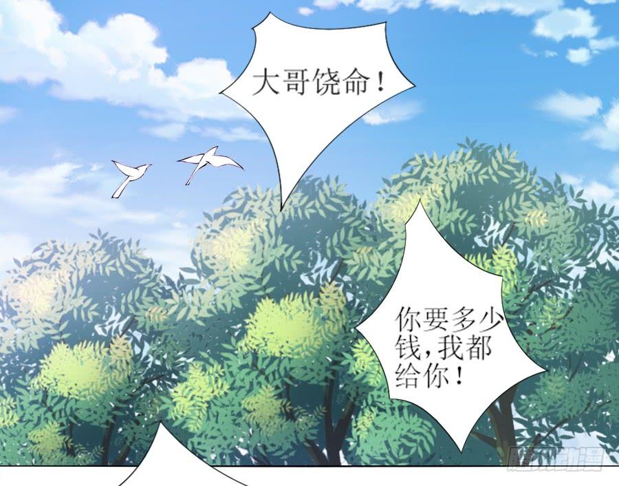 《东宫潜规则》报告殿下！您后宫起火了！ 第4页