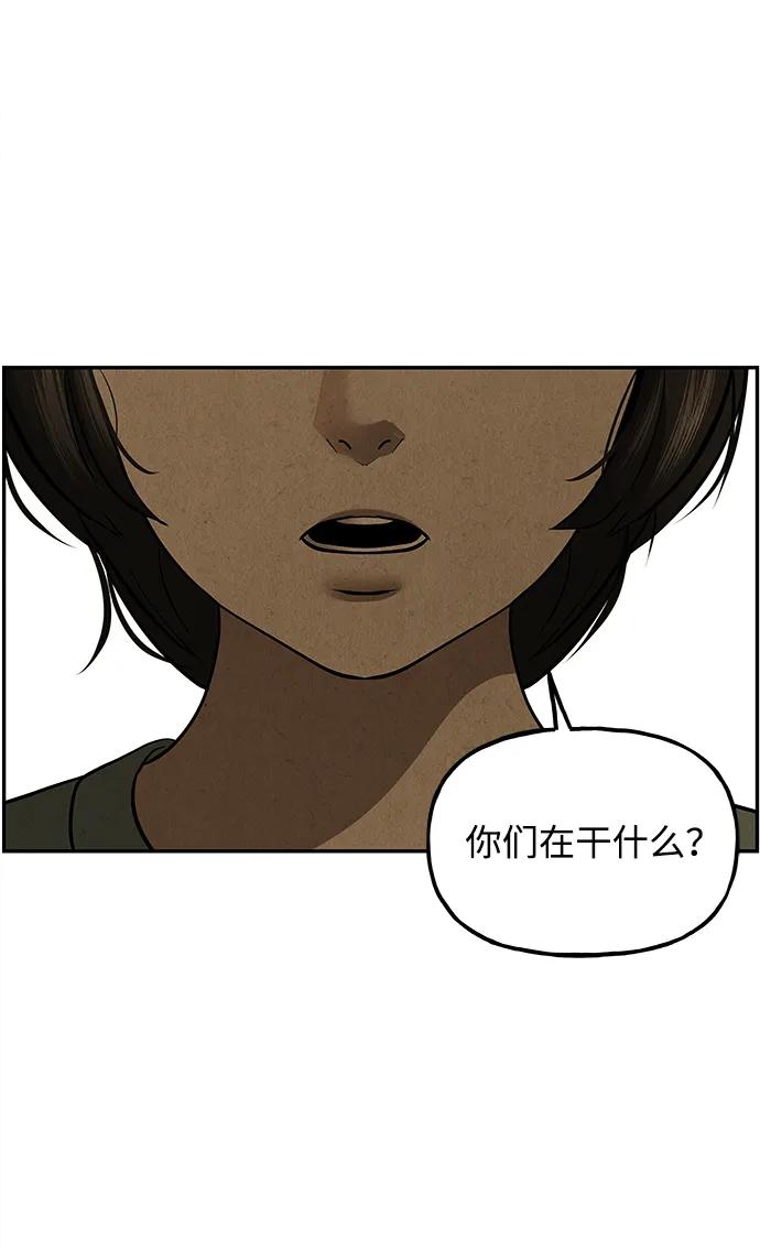《未来的古董店》[第196] 666（12） 第27页