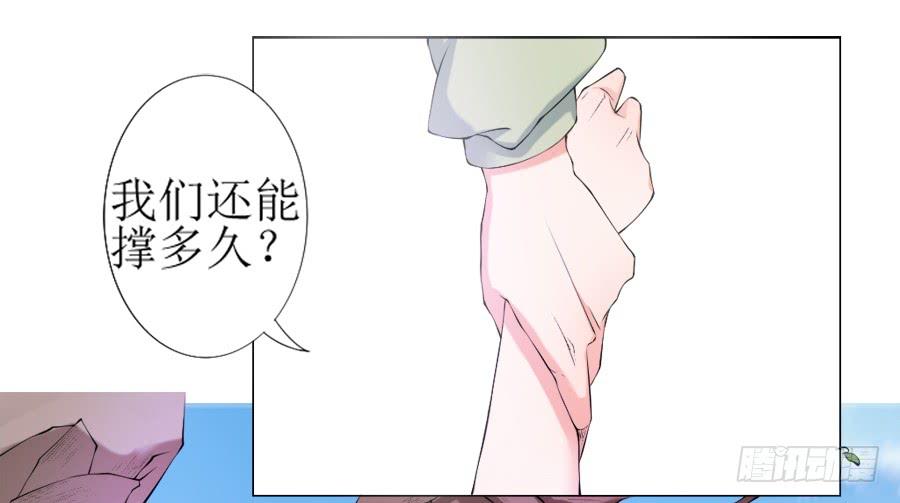 《东宫潜规则》殿下！您后宫大概是起火了 第12页