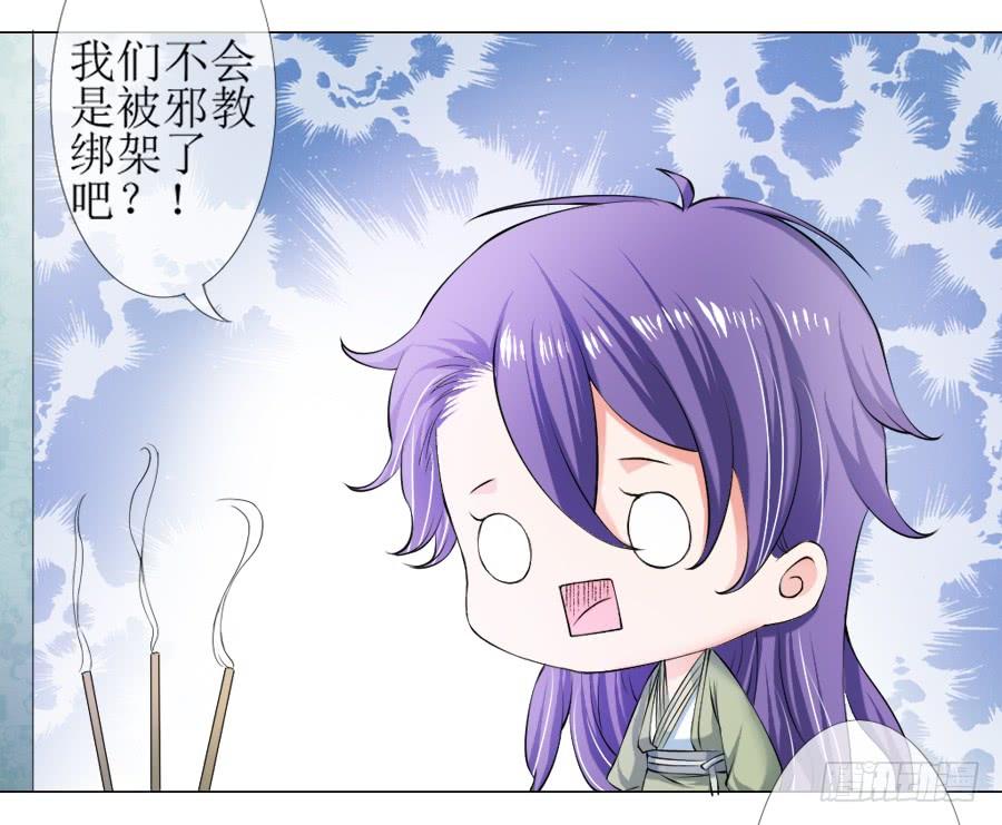 《东宫潜规则》朋友！来脱衣快活啊！ 第5页