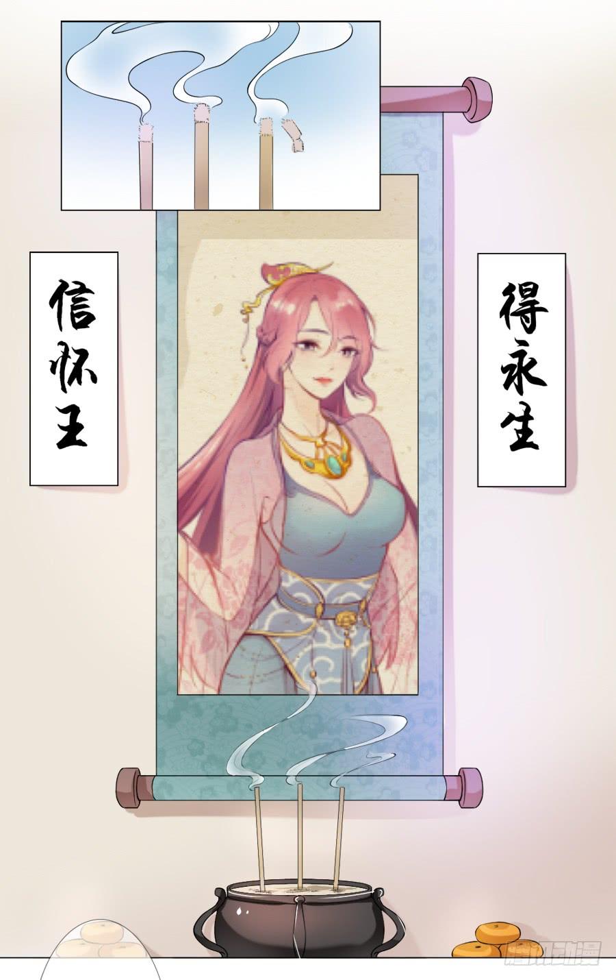 《东宫潜规则》朋友！来脱衣快活啊！ 第4页