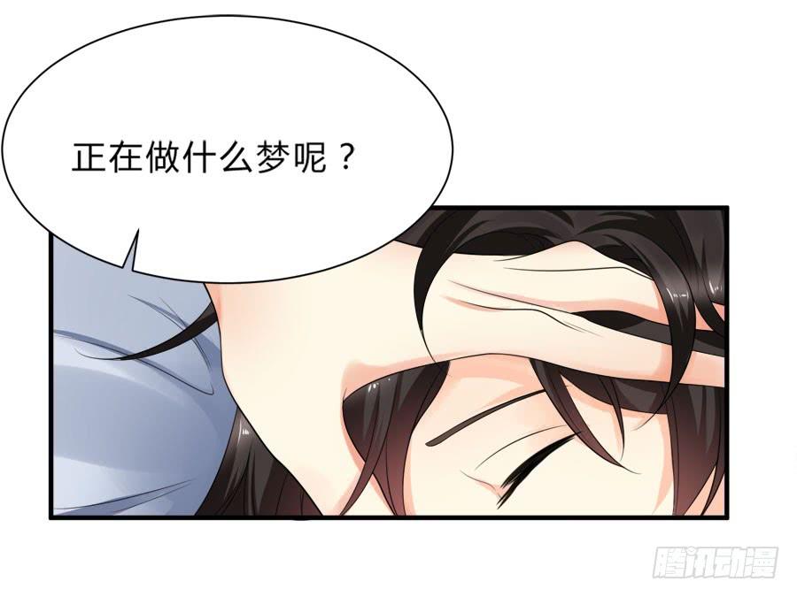 《水货妖精太磨人》春梦了无痕 第7页