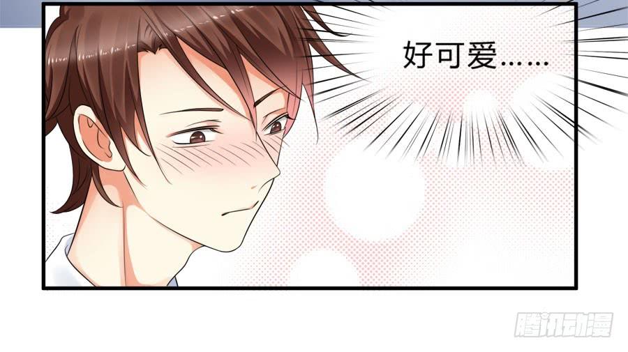 《水货妖精太磨人》春梦了无痕 第6页