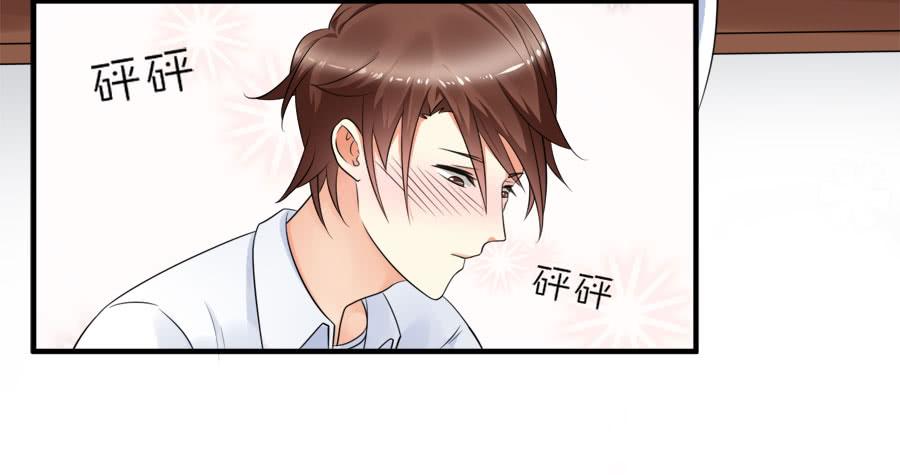 《水货妖精太磨人》春梦了无痕 第17页