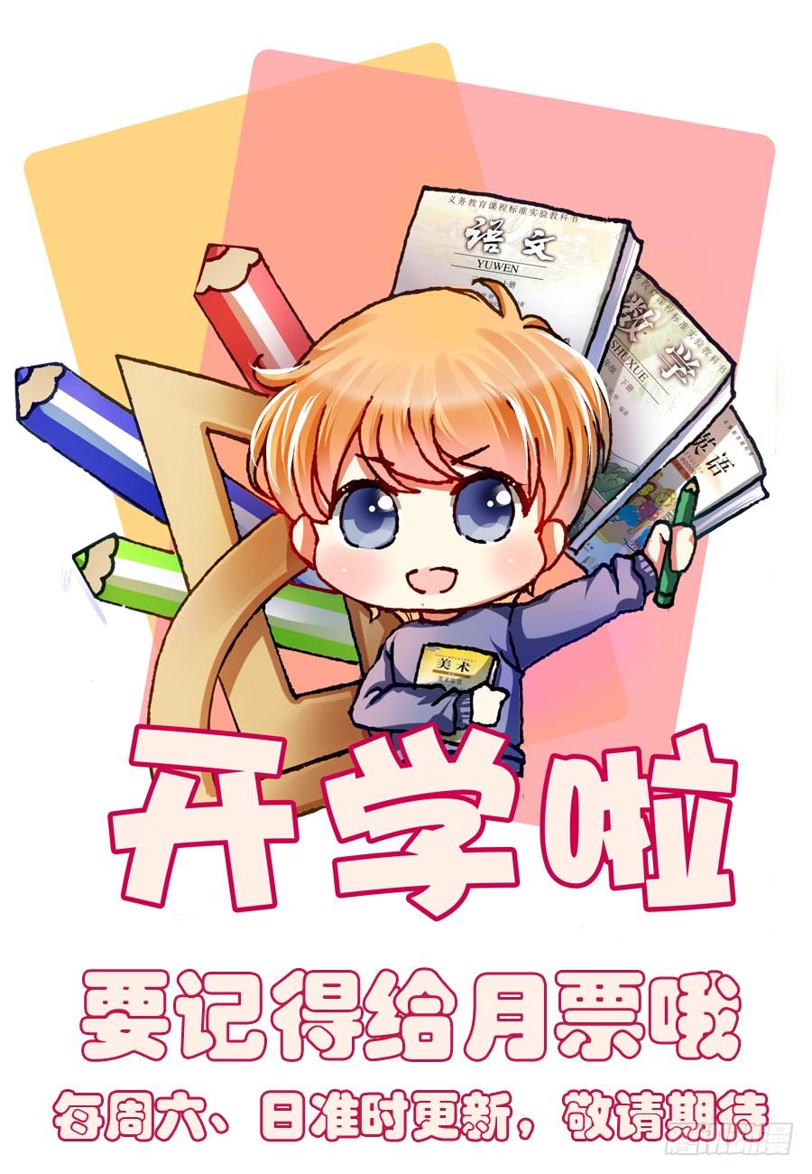 《水货妖精太磨人》春梦了无痕 第38页