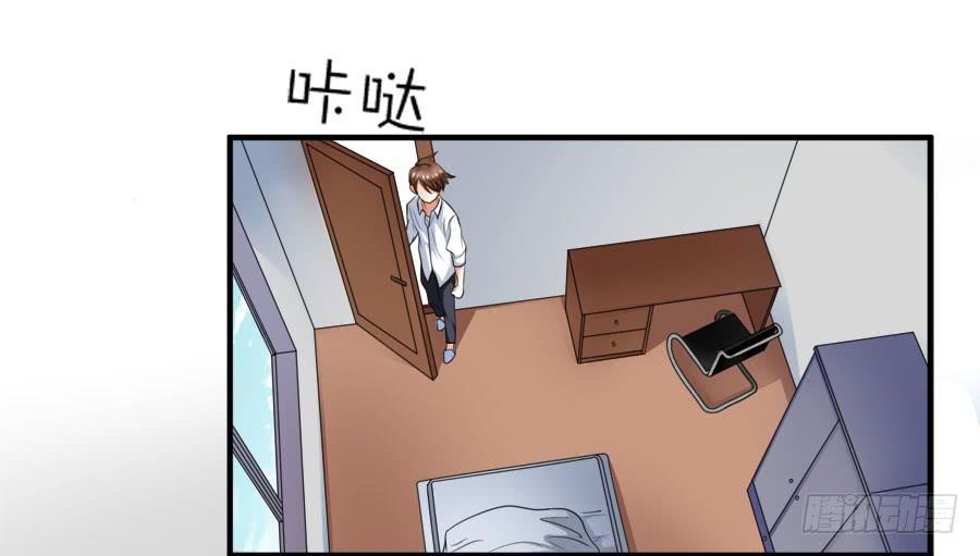 《水货妖精太磨人》春梦了无痕 第4页