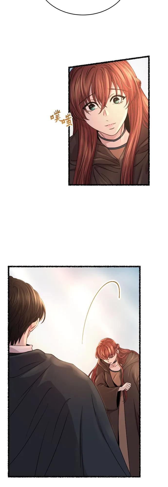 废皇子的神祕爱人 第212话 闪闪发光（1） 第54页