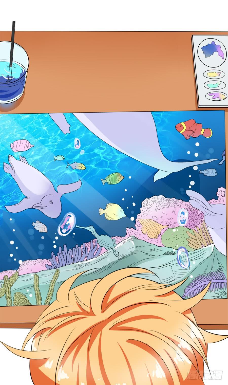 《水货妖精太磨人》只要你在我身边就好 第23页