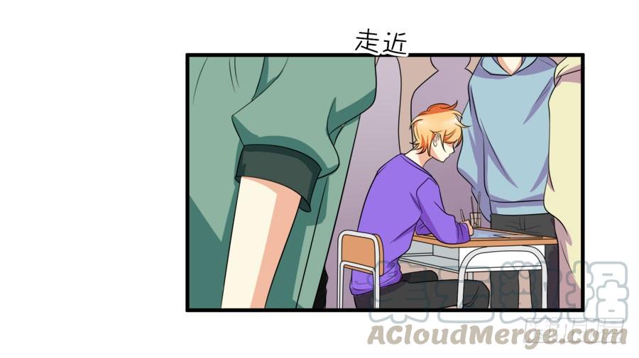 《水货妖精太磨人》只要你在我身边就好 第22页