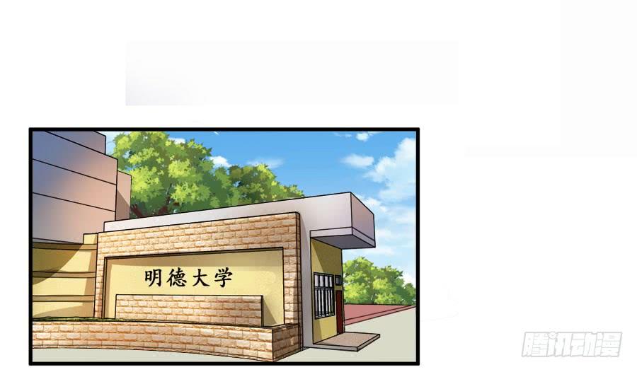 《水货妖精太磨人》我家美人鱼真漂亮！ 第11页