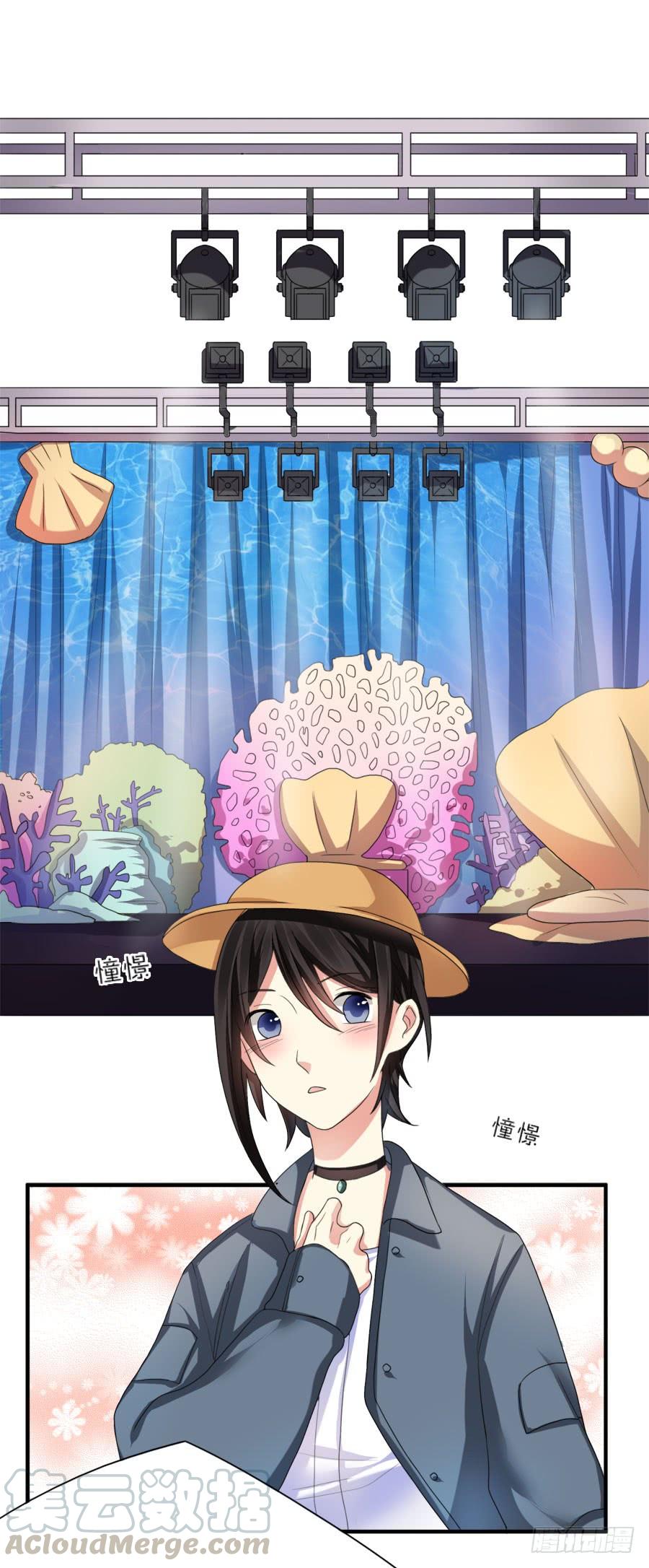 《水货妖精太磨人》我家美人鱼真漂亮！ 第22页