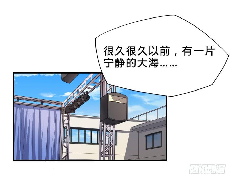 《水货妖精太磨人》我家美人鱼真漂亮！ 第19页