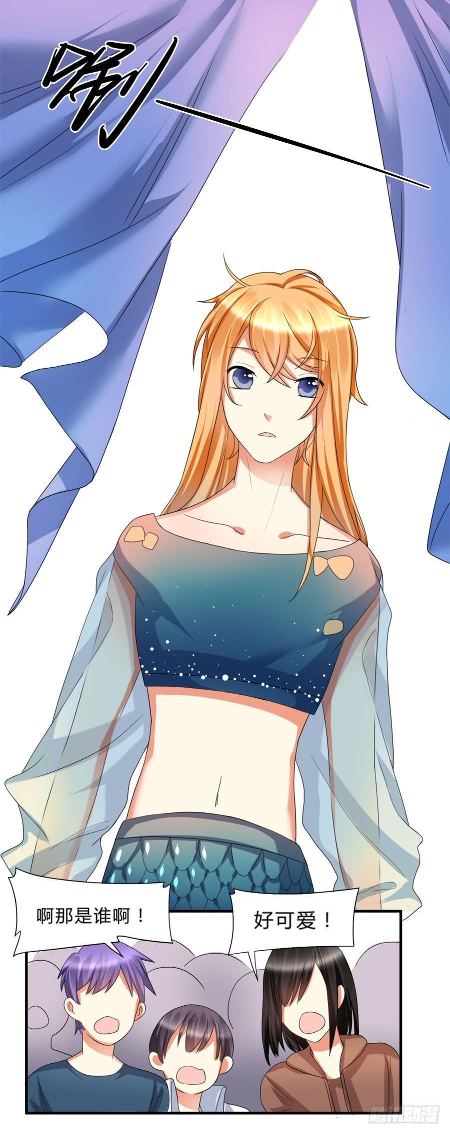 《水货妖精太磨人》我家美人鱼真漂亮！ 第24页
