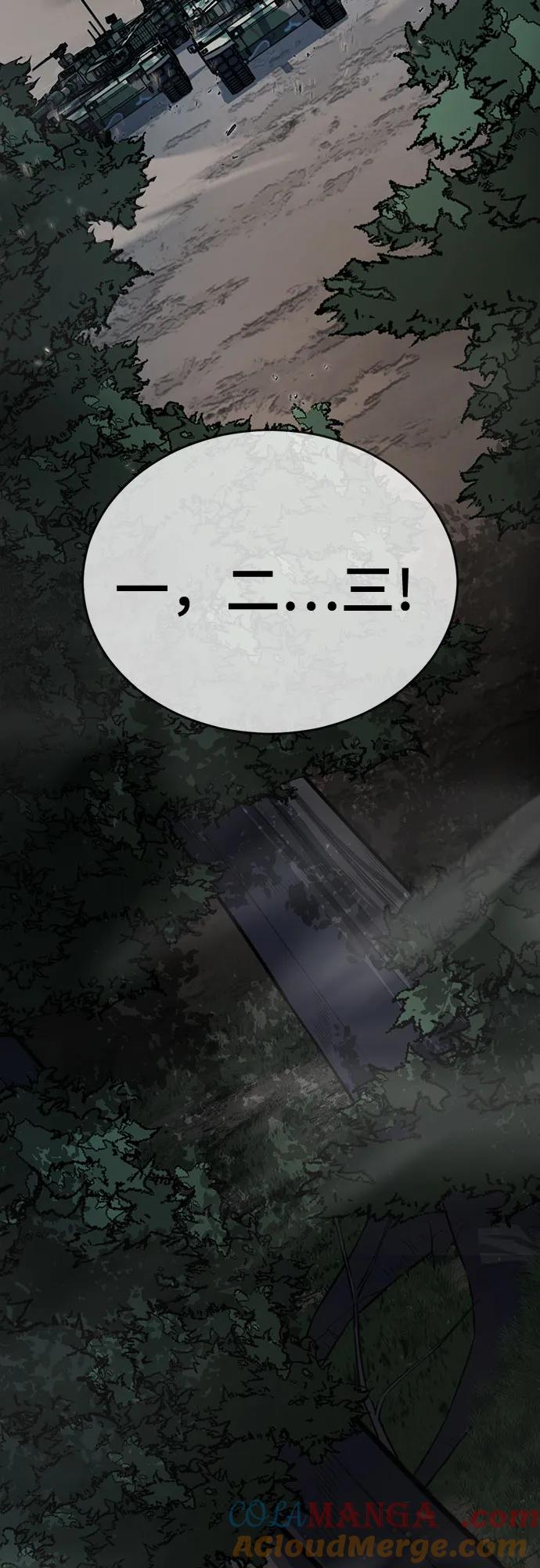 死神少年 - [第2部] 第129话 军队和特种部队合作 - 第45张图