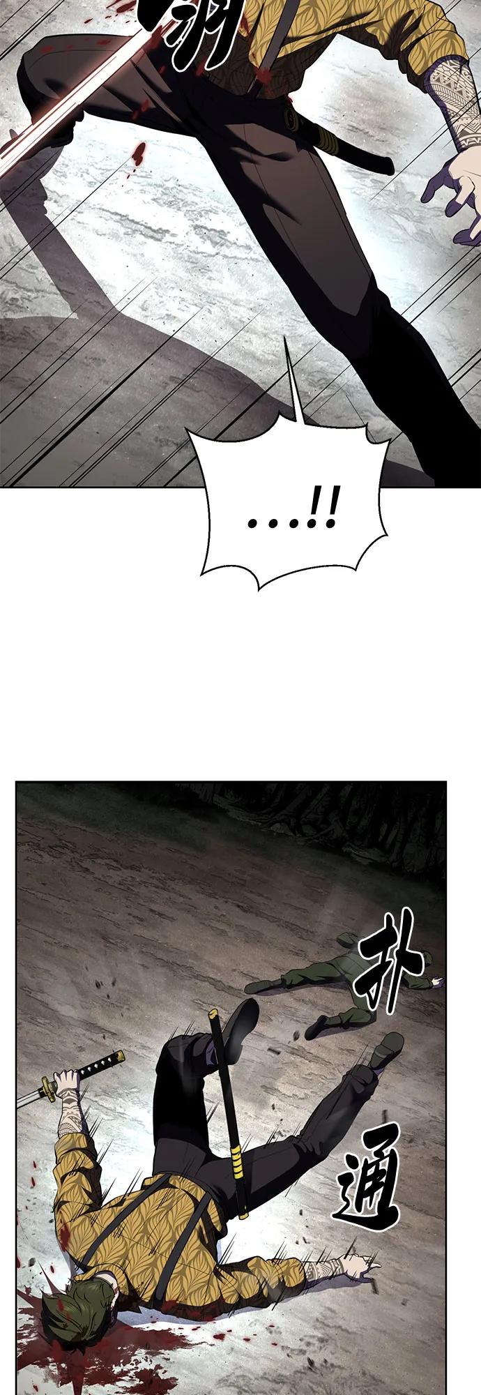 死神少年 - [第2部] 第129话 军队和特种部队合作 - 第36张图