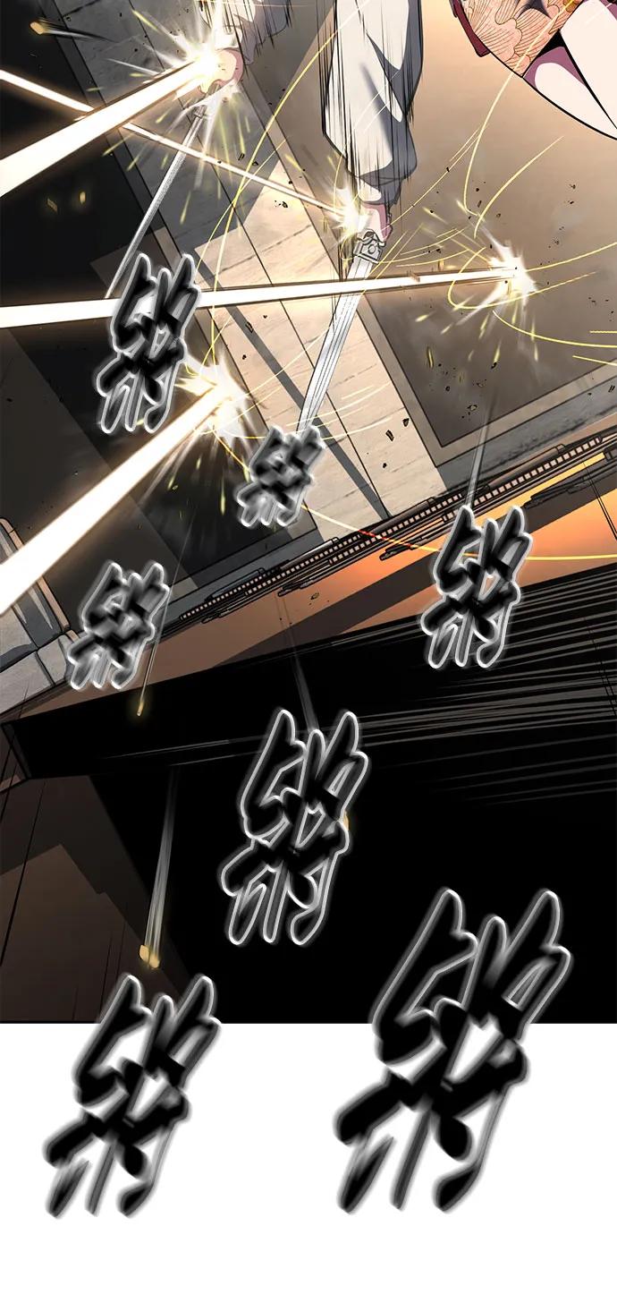 死神少年 - [第2部] 第129话 军队和特种部队合作 - 第11张图