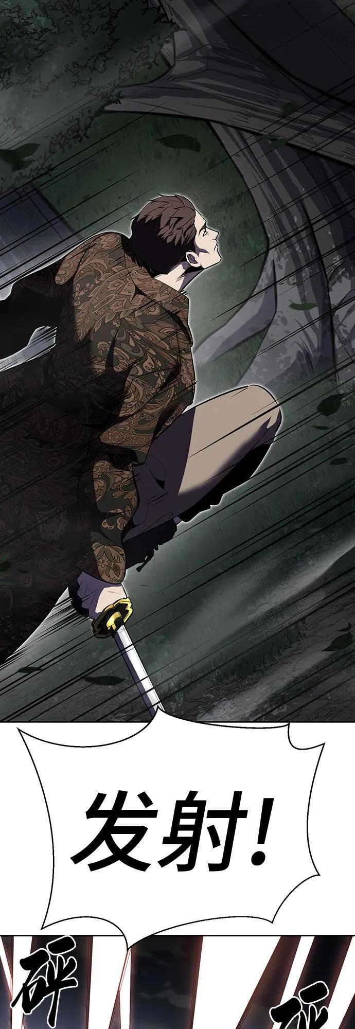 死神少年 - [第2部] 第129话 军队和特种部队合作 - 第46张图