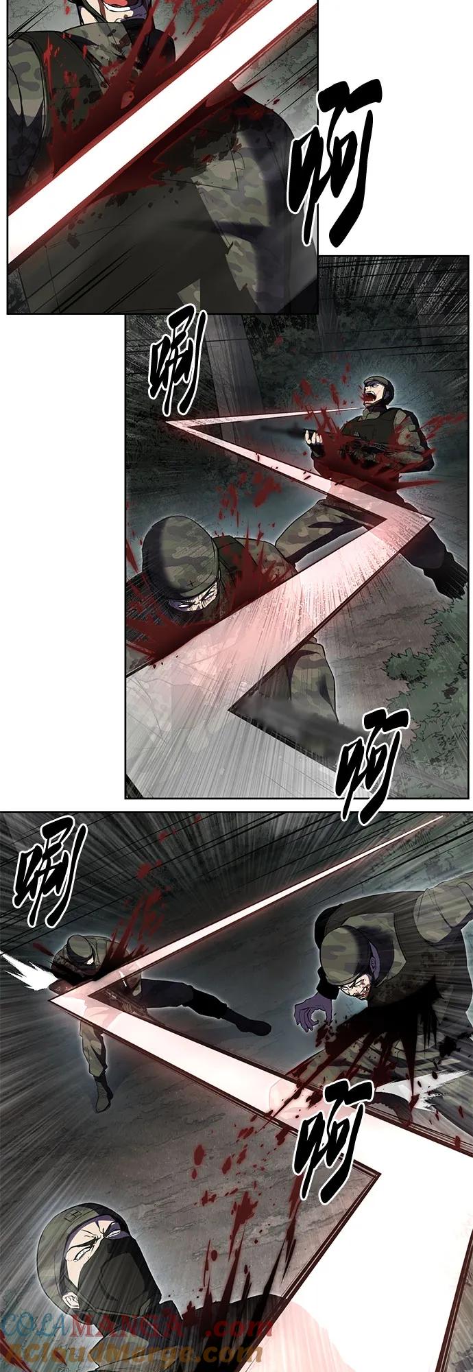 死神少年 - [第2部] 第129话 军队和特种部队合作 - 第33张图