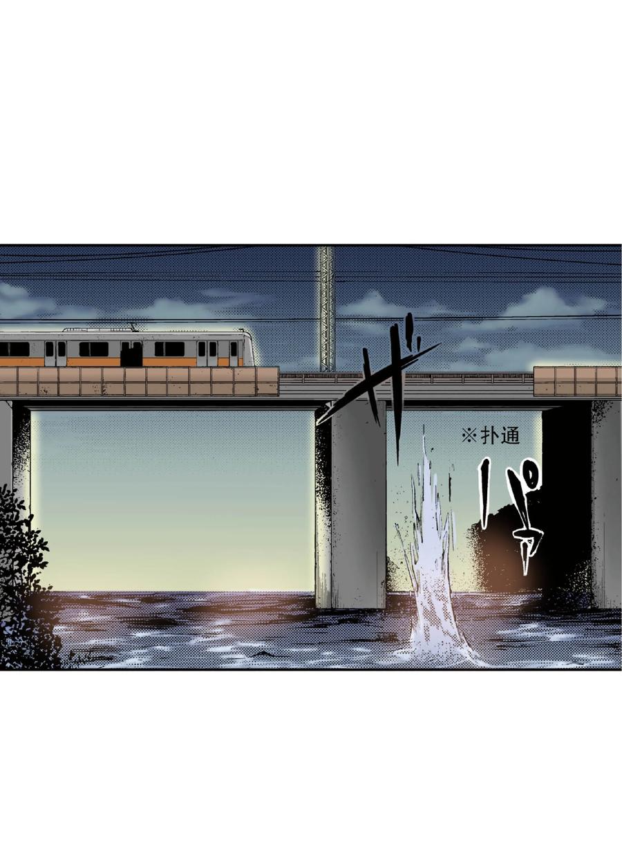 文豪野犬（彩色条漫） - 34 34 - 第21张图