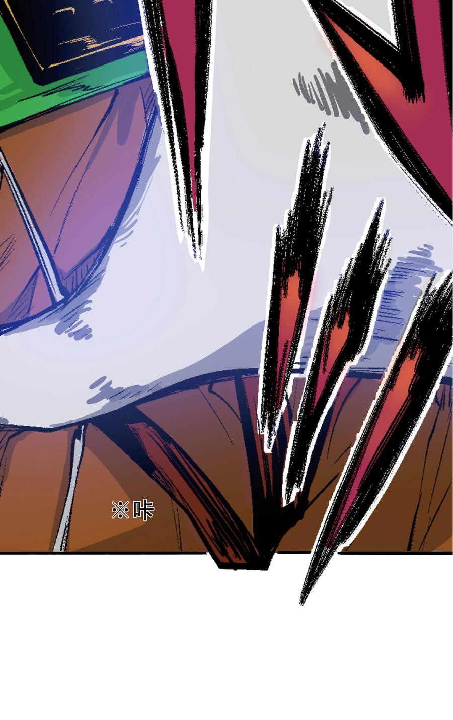 文豪野犬（彩色条漫） - 34 34 - 第18张图