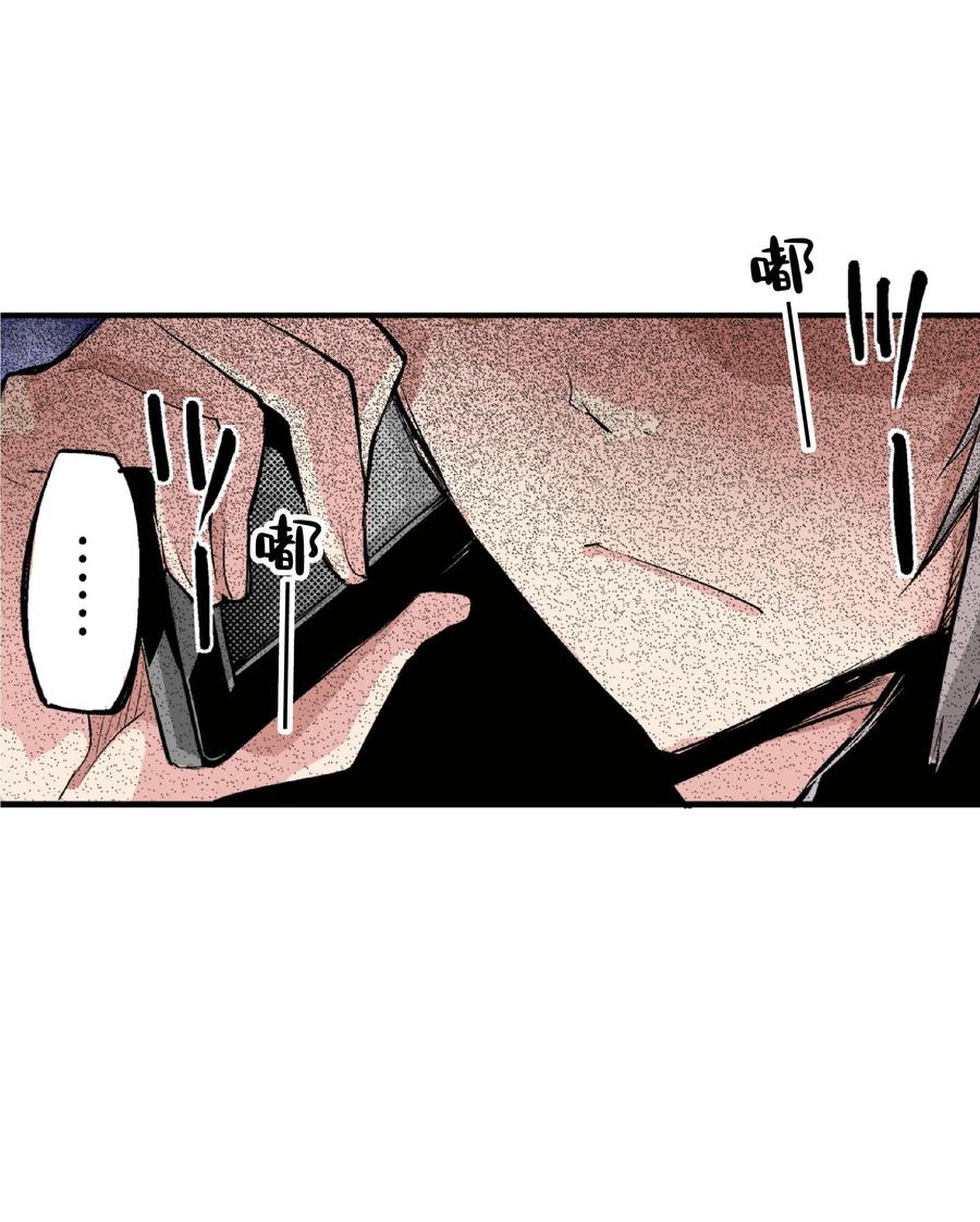 文豪野犬（彩色条漫） - 34 34 - 第39张图