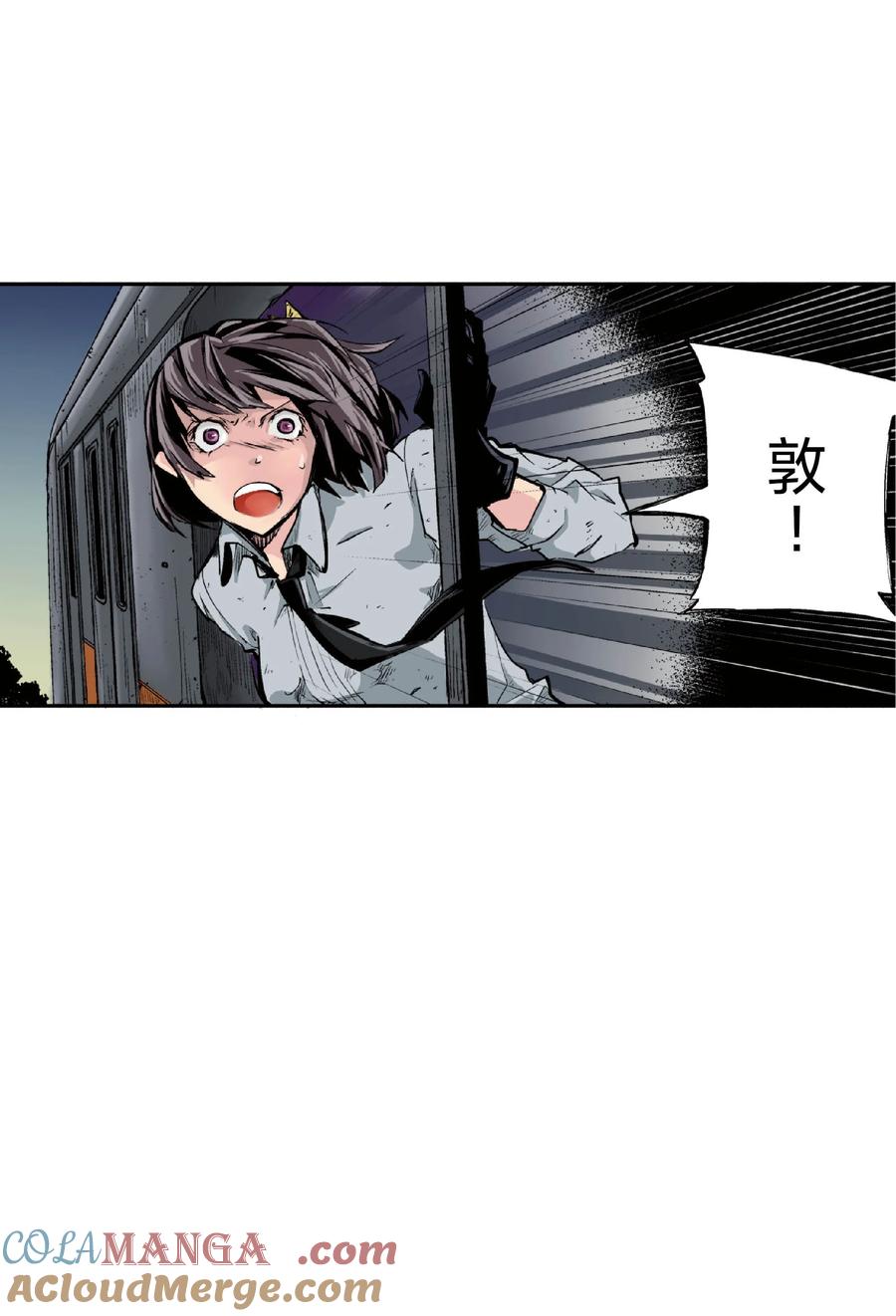 文豪野犬（彩色条漫） - 34 34 - 第22张图