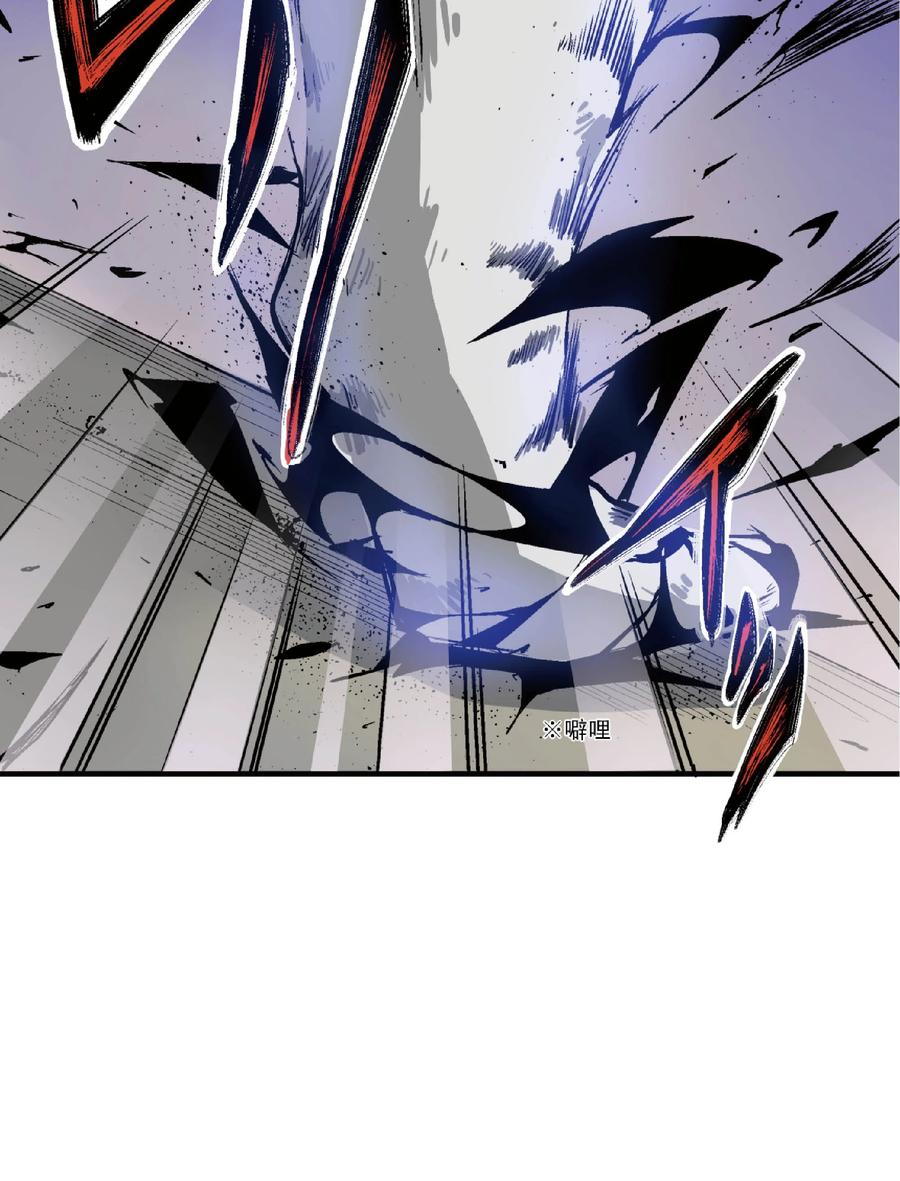 文豪野犬（彩色条漫） - 34 34 - 第14张图