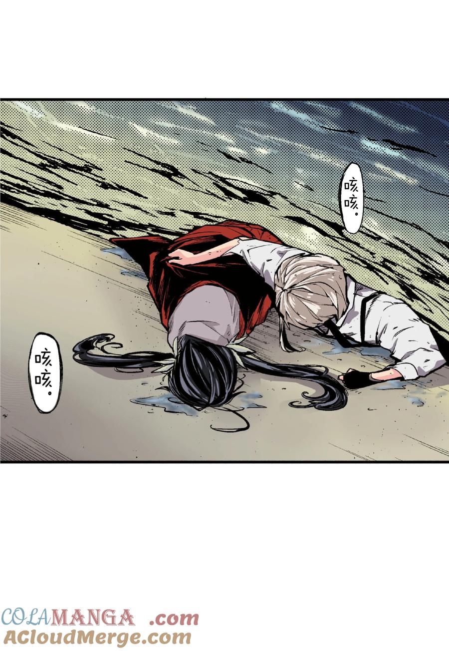 文豪野犬（彩色条漫） - 34 34 - 第28张图