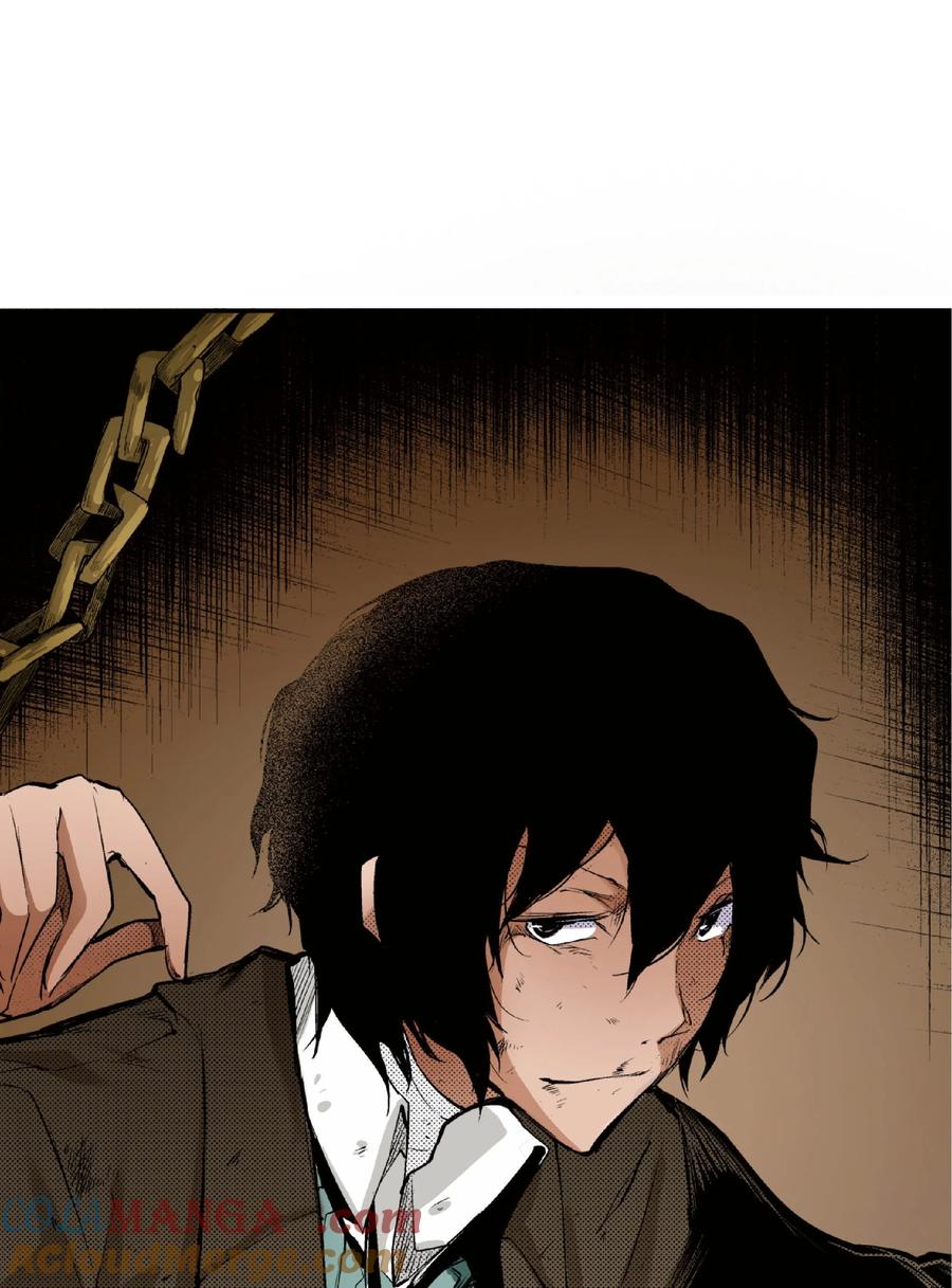 文豪野犬（彩色条漫） - 34 34 - 第46张图