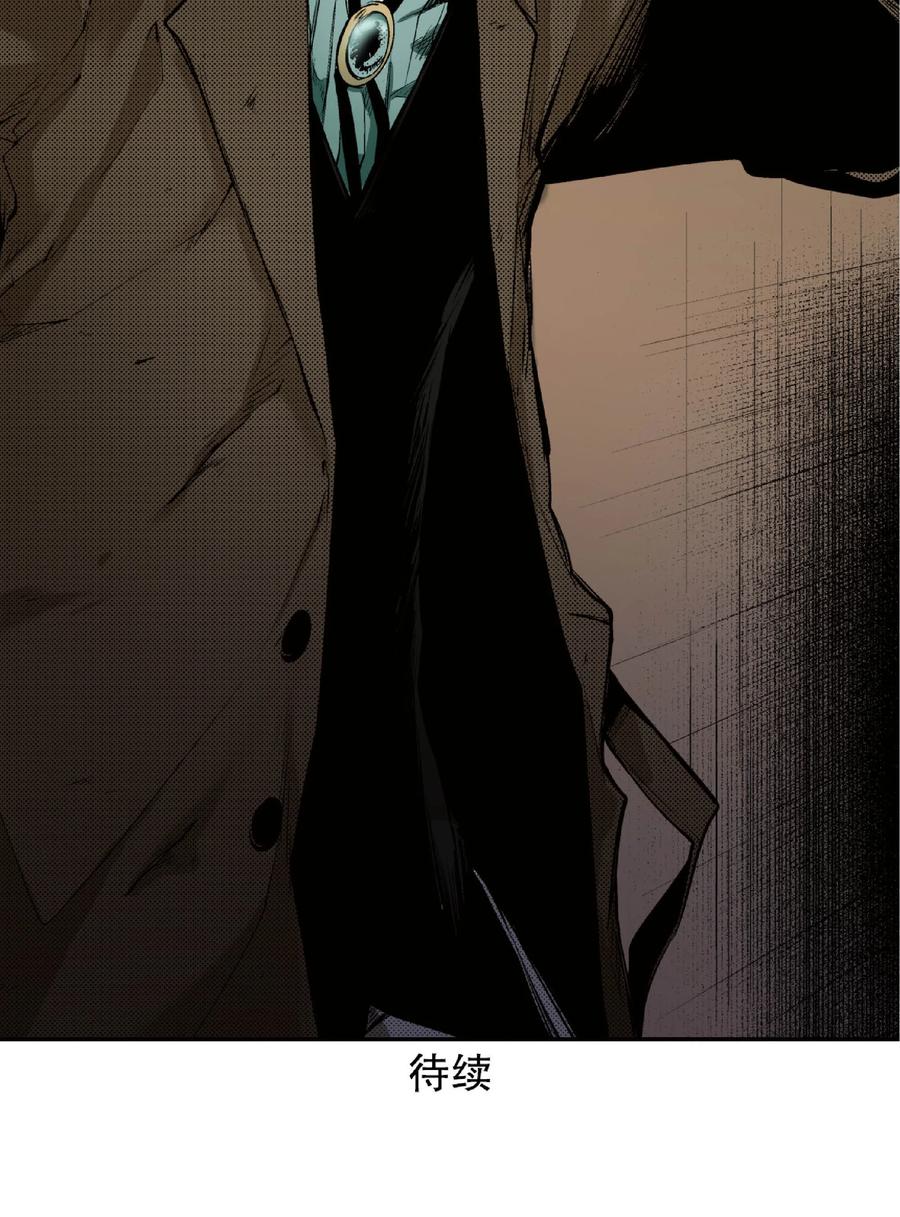 文豪野犬（彩色条漫） - 34 34 - 第47张图