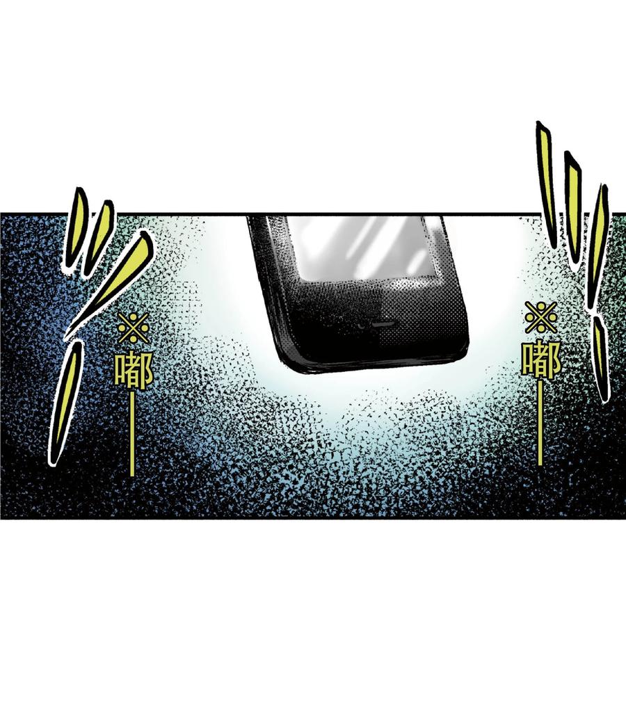 文豪野犬（彩色条漫） - 34 34 - 第38张图