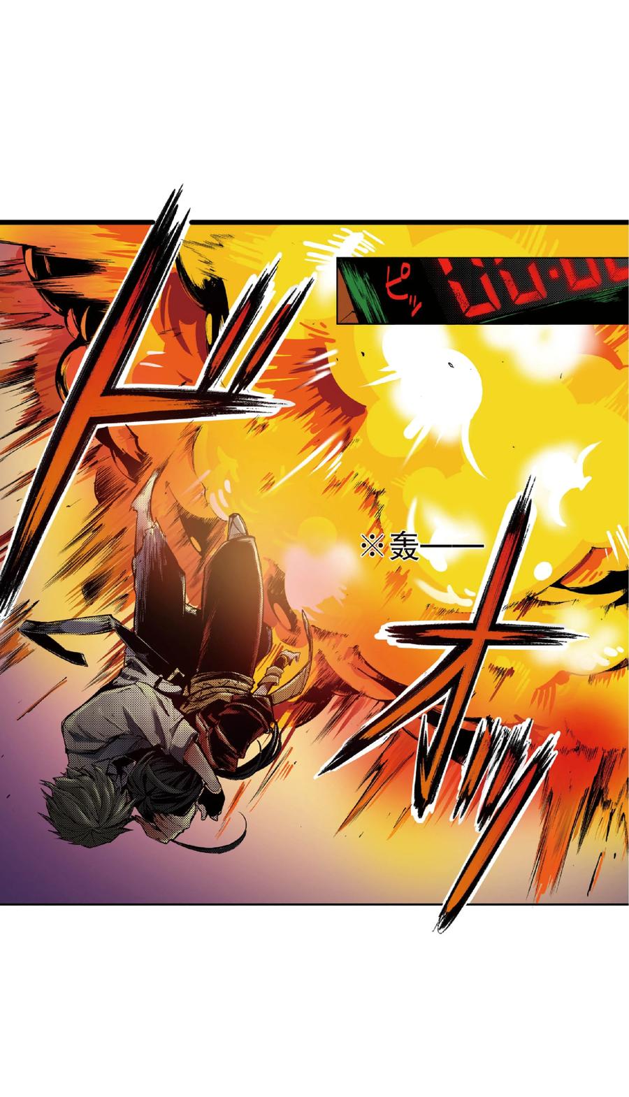 文豪野犬（彩色条漫） - 34 34 - 第20张图