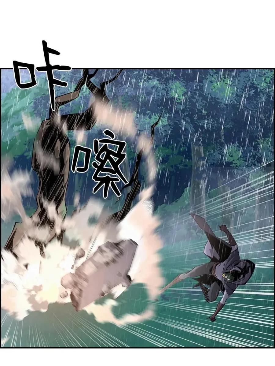 《死灵法师的进化特质》61 第29层 第62页